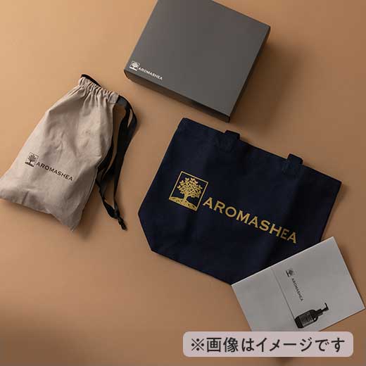 アロマシア スターターセット