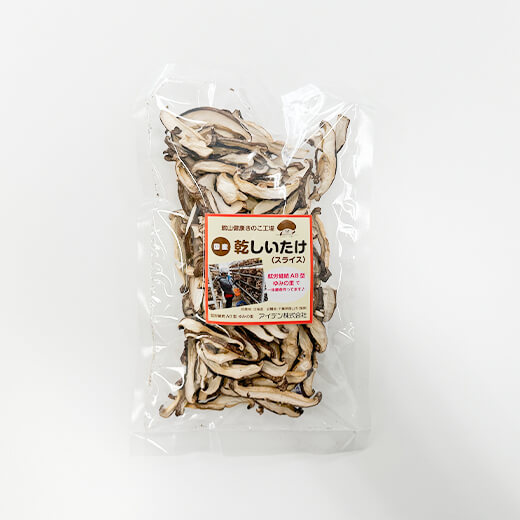 数量限定 乾燥きのこセット 国産 無添加 乾燥しいたけスライス30g×3袋 しいたけの軸30g 乾燥きくらげ30g×3 アイデン 館山市 【送料込】