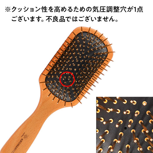 アロマシア ゴールドヘアブラシ
