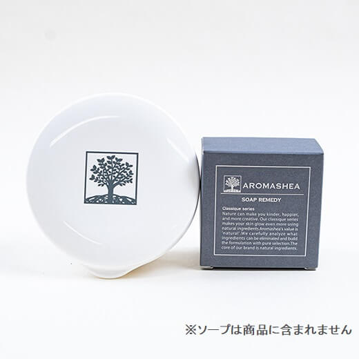 アロマシア オリジナル コスメケースセット (4点セット)