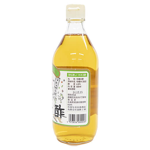 カネヨ　国産有機米　国産有機純米酢500ml