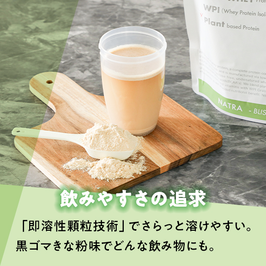 飲みやすさの追求