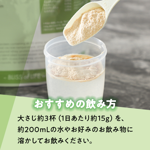 おすすめの飲み方