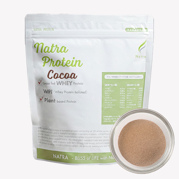 特別限定販売ナトラプロテイン・ココア味