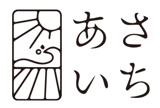 あさいち
