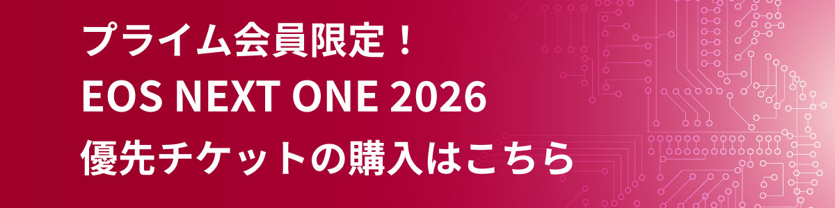 nextone2026_prime